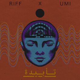 Album cover of تأبيدة (feat. Riff)