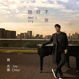 Ashin Chen Albums Songs Playlists Listen On Deezer