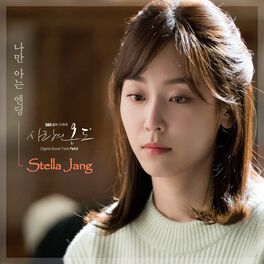 Album cover of SBS Drama Love Temperature (Original Soundtrack) Part.5