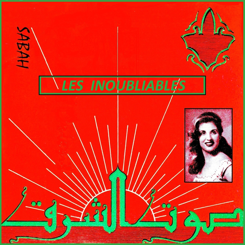 TÉLÉCHARGER ELISSA ZAY EL ASSAL ZAY ASSAL ELISSA TÉLÉCHARGER EL