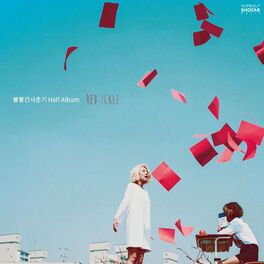 Album cover of Half Album RED ICKLE