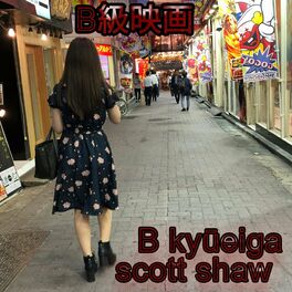 Album cover of B Kyūeiga