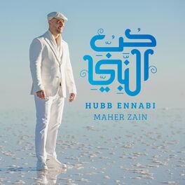 Album cover of Hubb Ennabi
