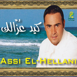 Album cover of Kayed Ozzalak