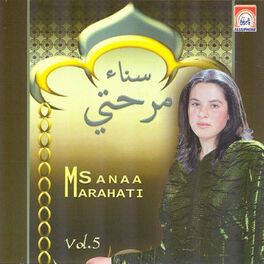 Album cover of Sanaa Marahati, vol. 5