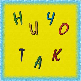 Album cover of Ничотак