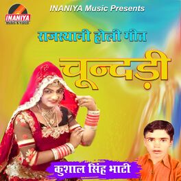 Album cover of Rajasthani Holi Geet