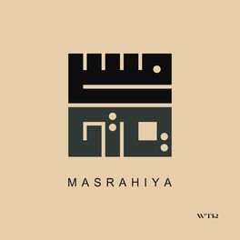 Album cover of Masrahiya