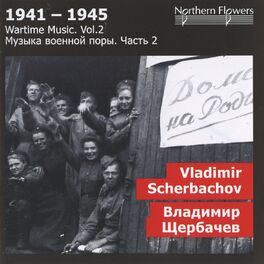 Album cover of 1941-1945: Wartime Music, Vol. 2