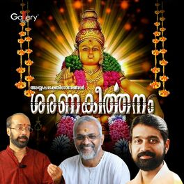 Album cover of Sharanakeerthanam