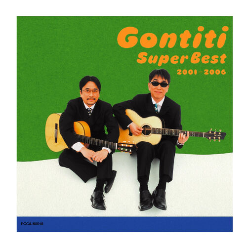 GONTITI - Gontiti / Super Best 2001 - 2006: lyrics and songs | Deezer