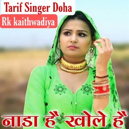 Tarif Singer Mewati albums songs playlists Listen on Deezer