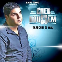Album cover of Tkamchili el waj