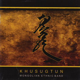 Album cover of Khusugtun Ethnic-Ballad Group