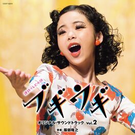 Takayuki Hattori: albums, songs, playlists | Listen on Deezer