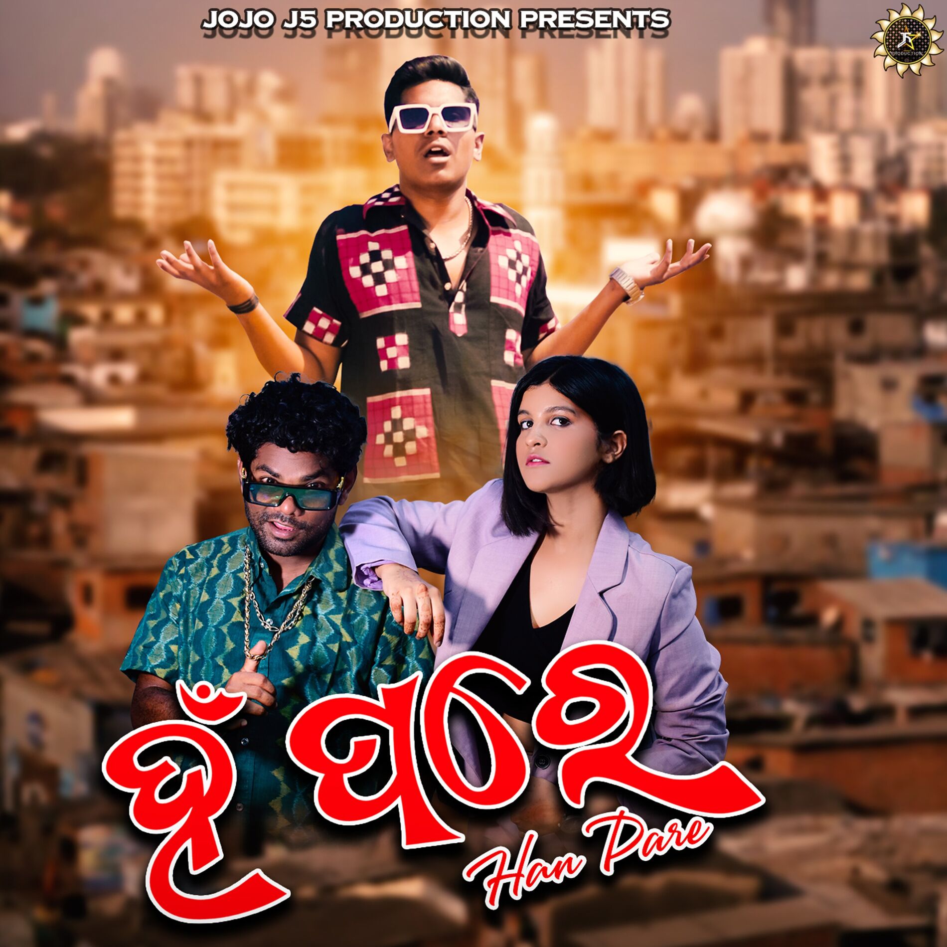 Jogesh jojo j5 deals