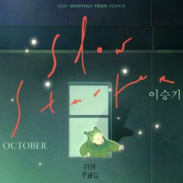 Album cover of 2021 Monthly Yoon Repair October - Slow Starter (with Lee Seung Gi)