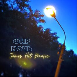 Album cover of Ночь (James Hot Music Remix)