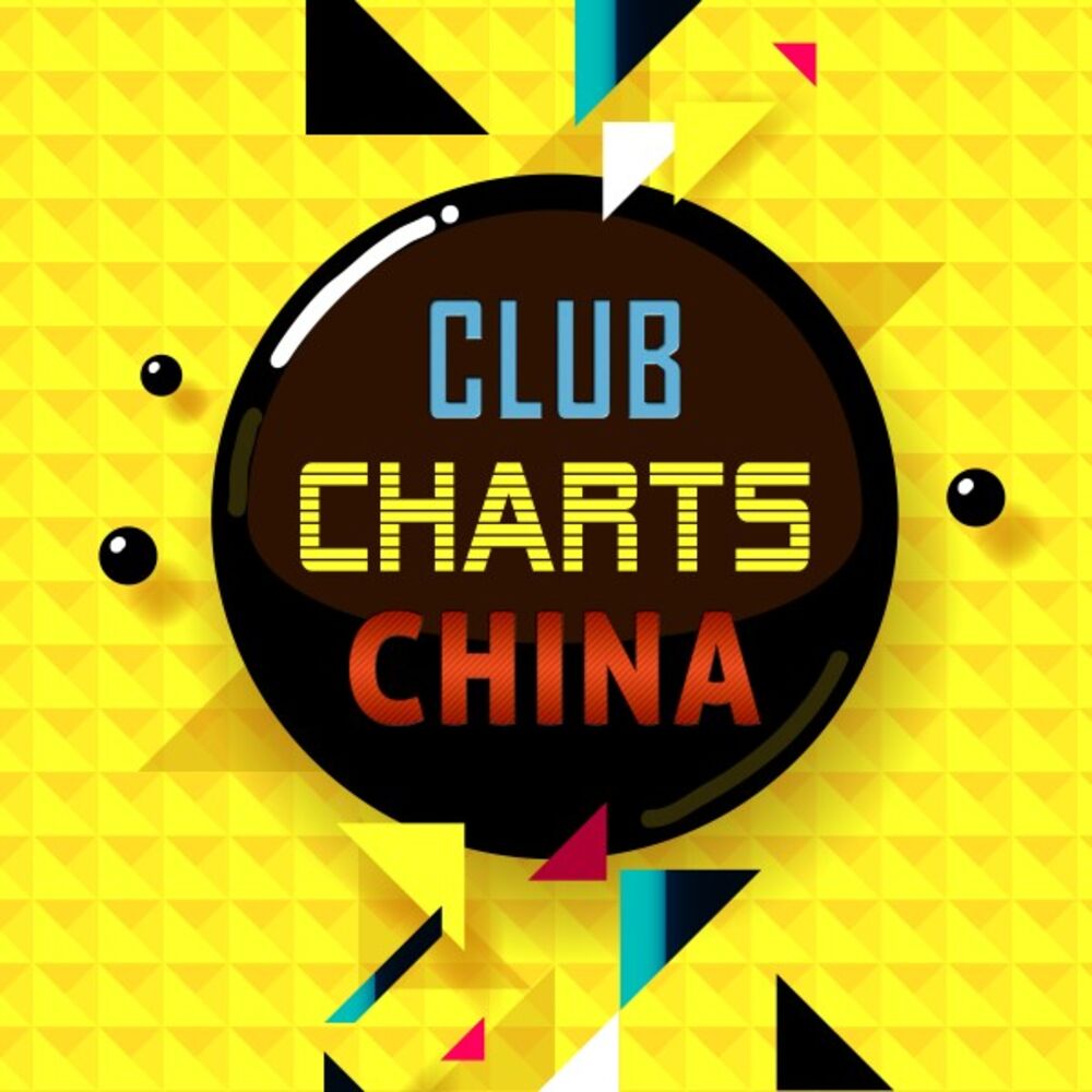 Minus club. Summer Club Charts. Again Club Remix.