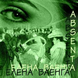 Album cover of Absenta