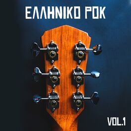 Album cover of Ελληνικό Ροκ vol.1 - Ta ροκ 90's - 90's Greek Rock
