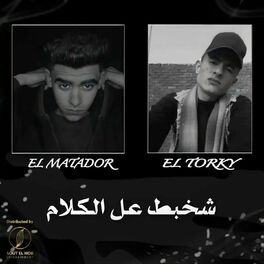 Album cover of Sha5bt 3la El Kalam