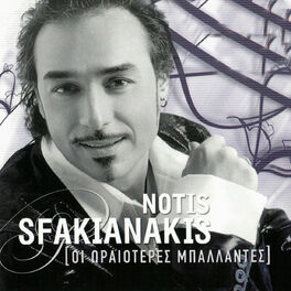 Album cover of I Oreoteres Balades Tou Noti Sfakianaki