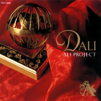 Ali Project Salometic Lunatic Listen With Lyrics Deezer Ali Project Salometic Lunatic Listen With Lyrics Deezer