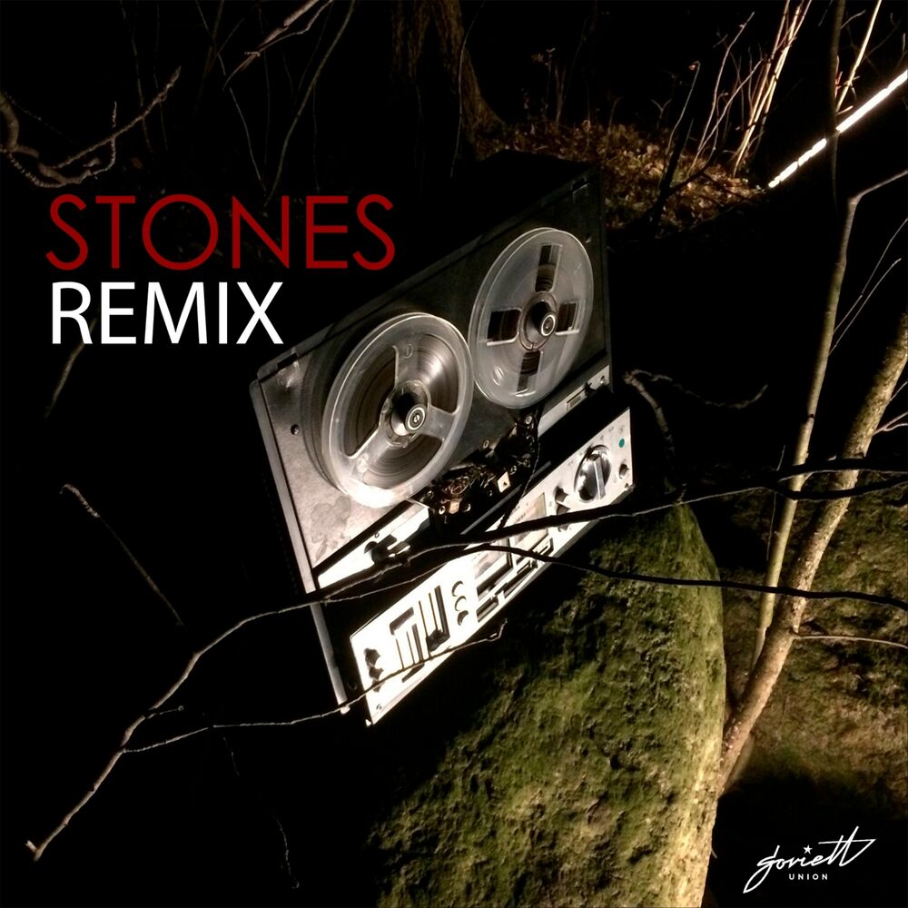 Stones remix. Crimson Brooks. Песня Stone. Камень ремикс. СТОНЫ ремикс.