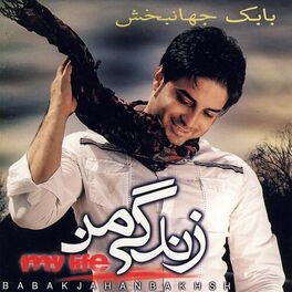 Album cover of Zendegiye Man