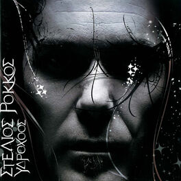 Album cover of Ydrochoos