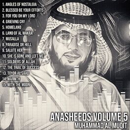 Album cover of Anasheeds, Vol. 5