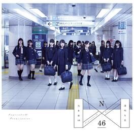 Album cover of Toumeinairo