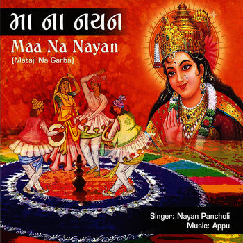 Jai Maa Durga Ambe Bhawani Jagdambe Kali🙏🏻🌺 #mantrazone #kali #durg... |  TikTok