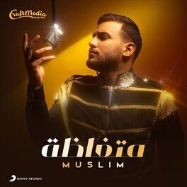 Album cover of Metghaza