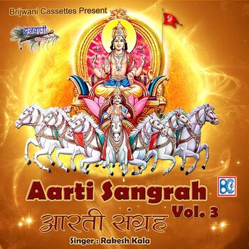 Rakesh Kala Om Jai Shani Dev Hare Listen With Lyrics Deezer