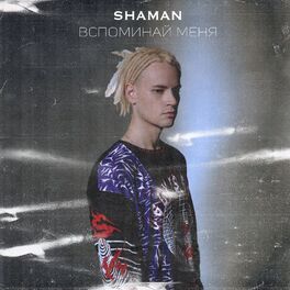 Album cover of VSPOMINAJ MENYA
