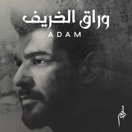Album cover of Awrak Al Kharif