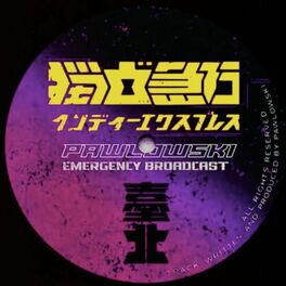 Album cover of Emergency Broadcast