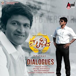 Puneeth Rajkumar: albums, songs, playlists | Listen on Deezer