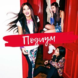 Album cover of Лучшие песни