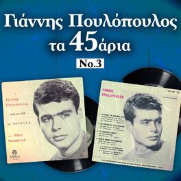 Album cover of Ta 45aria, Vol. 3