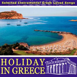 Album cover of Holiday in Greece