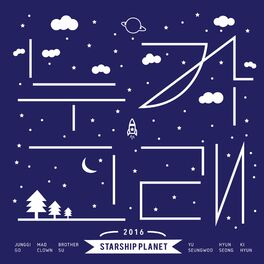 Album cover of STARSHIP PLANET 2016