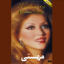 Album cover of 40 Mahasty Golden Songs, Vol 2 - Persian Music