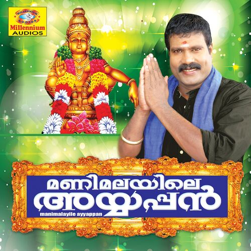 Kalabhavan Mani - Manimalayile Ayyappan: Lyrics And Songs | Deezer