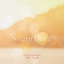 Album cover of Silent Love (Original Motion Picture Soundtrack)