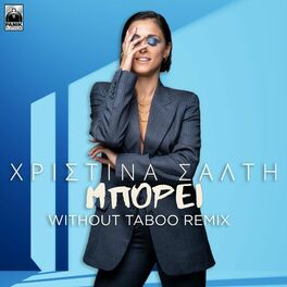 Album cover of Mporei (Without Taboo Remix)