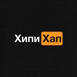 Album cover of ХИПИХАП