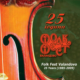 Album cover of Folk Fest Valandovo - 25 Years (1985-2009)